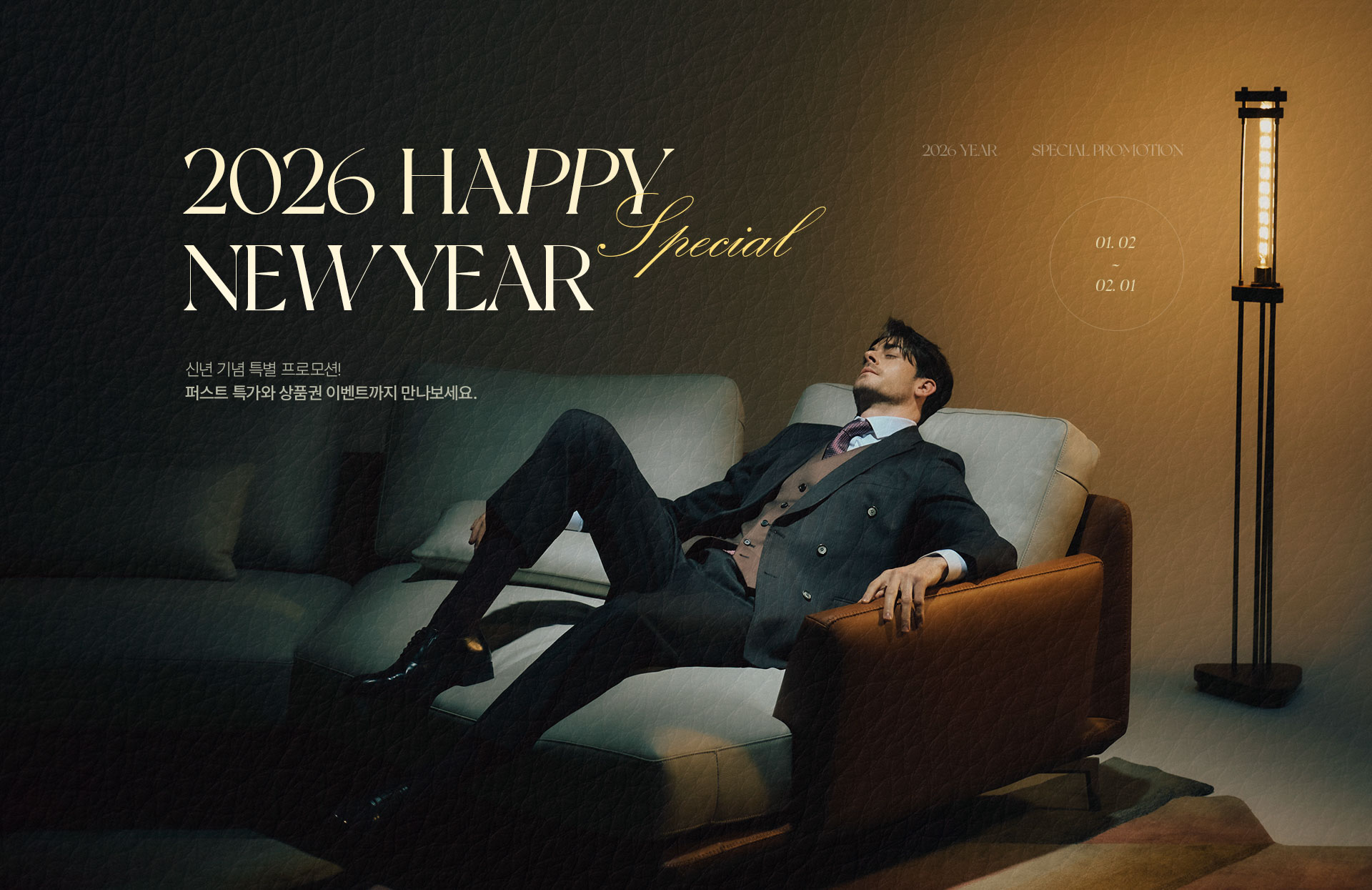 45th anniversary section 1