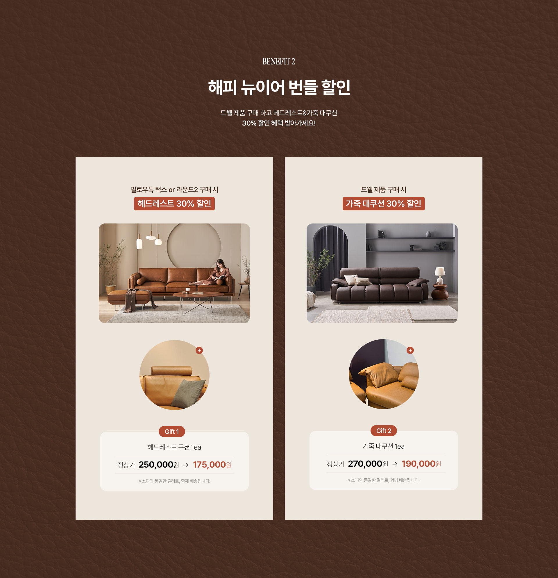 45th anniversary section 3