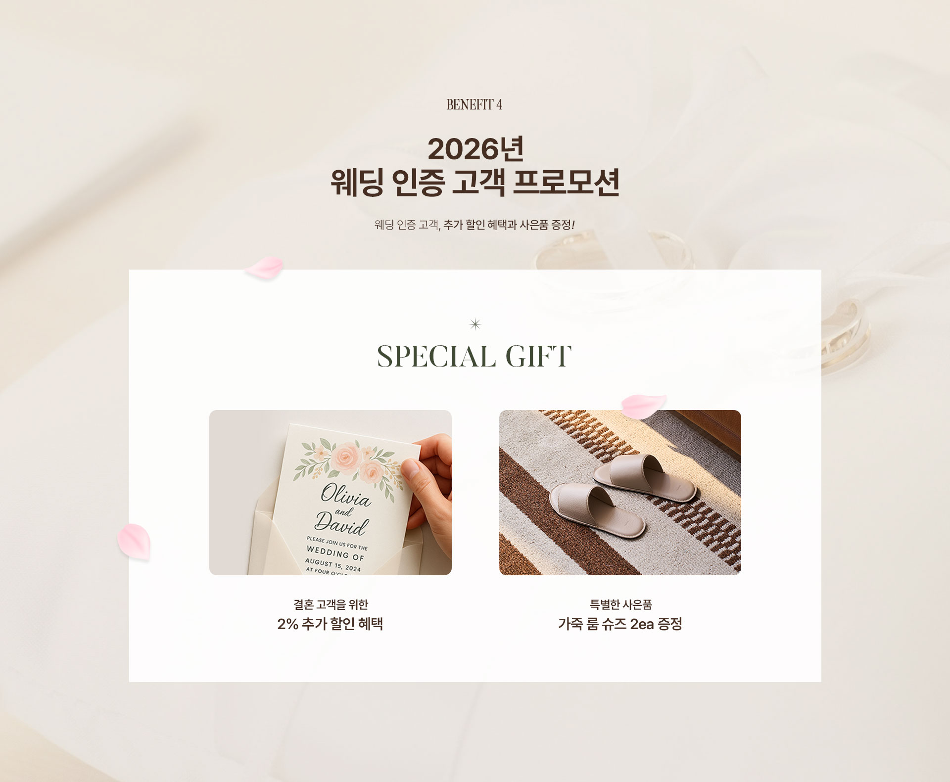 45th anniversary section 5